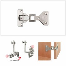 싱크대경첩 다용도 가구 장식장 옷장 제작 헤펠레 경첩 270도