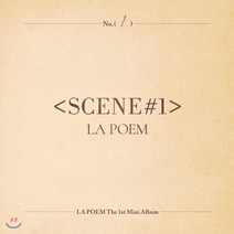 라포엠 LA POEM SCENE 1 미니1집 앨범, 1CD