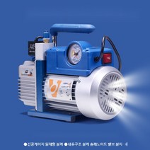 진공 펌프 VALUE 밸류 에어컨 산업용 1마력 2마력 3마력 4마력, 2FY-4C-N(4리터 듀얼스테이지) 750W