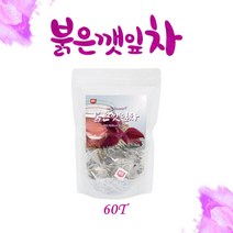 국내산 붉은깻잎 자소엽 차 티백 건조 차조기 차즈기 잎 루테올린 빨간 자주 깻잎 워터 티 차 깔라만시 허브티 삼각티백 가루 분말 올레인산 효능, 1봉