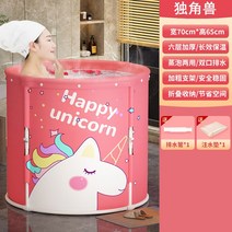 성인 가정용 접이식 전체 꺼운 앉기 가능 불필요 샤워통 욕조