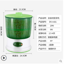 콩나물 키우기 재배 가정용 키트 식물 발아기, L 3세대단일층+프레스플레이트
