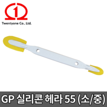 GP 실리콘 실리콘헤라 [당일출고] 투엔티원 양쪽패드 GP 해라 55 소/중 특수재질, GP 실리콘 양쪽패드 헤라 55 소/중