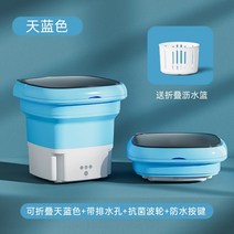 행주 탈수기 휴대용 미니 짤순이 빨래 짜는기계 수영장 세탁기 세탁 양말 속옷 탈수 특수, 속옷 세탁 Smart Timing + Drying