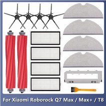 샤오미 Roborock Q7 Max T8 메인 브러시 사이드 Hepa 필터 걸레 커버 Replacemen 로봇 진공 청소기 예비 액, 04 black set B