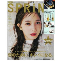 일본 잡지 스프링 2023년 2월호 부록 피너츠 스누피와 친구들 스푼 4개세트, 다키시마사