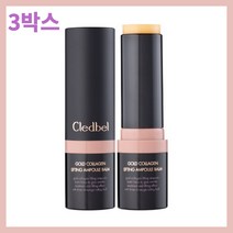 3박스 끌레드벨 콜라겐 리프팅 앰플밤 11g 피부수분 안티에이징 피부좋아지는법 여름철피부관리 여성화장품브랜드 여자화장품브랜드 주름개선화장품 30대여자화장품 40대여성화장품 추천