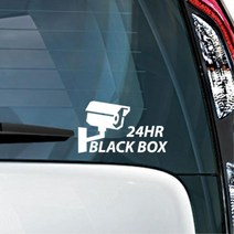 전차종 블랙박스 차량용 데칼 편의용 자동차 경고 스티커 자동차꾸미기 앞유리스티커, 그레이