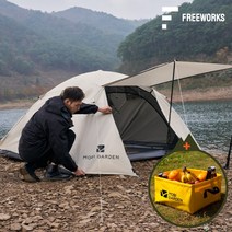 백패킹텐트 솔캠텐트 소형 경량 등산 미니멀 감성 1인용 2인용, 아이보리 (3~4인)