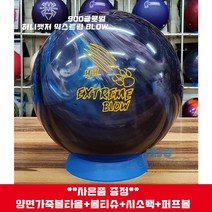 [정품공인구]900글로벌 허니뱃저익스트림 블로우 사은품(양면가죽볼타올 퍼프볼 시소백 볼티슈)*제주볼러스몰*, 15파운드
