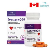 캐나다 파마젠 코큐텐 코엔자임큐텐 코엔자임Q10 항산화 피부영양제 혈압관리 셀렌 비타민B 비타민E 직장인영양제