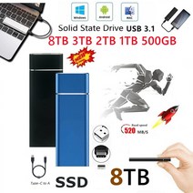 HDD ssd 2tb 8tb 4t ssd 외장 하드 디스크 드라이브 솔리드 스테이트, 4TB-블루