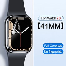 자전거 보호필름 IWatch 시리즈 8 7 6 SE 5 4 용 보호 필름 40MM 44MM 41MM 45MM Apple Watch Ultra 2 3 전체 화면 보호기 49mm 38, [02] 2PCS, [02] Series 7 8 41mm