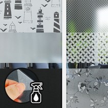 창문필름3M 암막시트지 무점착 유리창썬팅 햇빛차단, 블라인드 3M