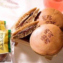 선물용 추천 든든한 한끼 간식 몰랑몰랑 제주 팥찰보리케이크 20개입, 팥찰보리케이크20개입