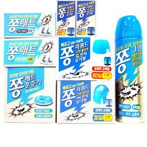 쫑그린세이프500ml 쫑리퀴드 30일 60일 쫑매트 30매 60매, 쫑 리퀴드 전자모기향60일