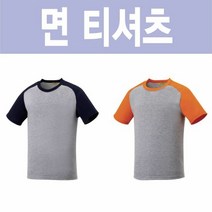 휘트니스 요가점 헬스장 등 업소용 헬스복 회원복 면티셔츠3 기