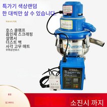 자동 진공흡입기 플라스틱 입자 상단기 오일 피더, 300G 특가기