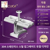 성형기 빚는 만두 만들기 자동 제조기 송편 기계, 자동 만두 빚기(1초에 2개 빚기
