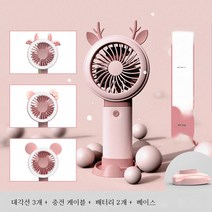 소규모 팬 USB 충전 미니 핸드 헬드 학생 기숙사 조용한 팬 여성 사무실 데스톱 귀여운 팬