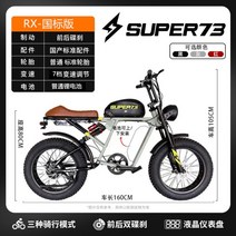 전기 자전거 산악 자전거 파워 페달 전동 파워 고성능, K타입, 25AH