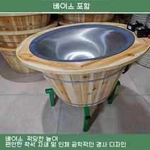 전기 덖음솥 잎차 덕음솥 녹차 덖는 기계 업소, A스타일 베이스 포함