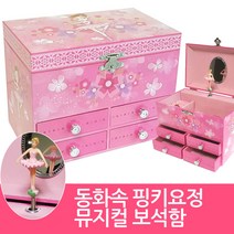 어린이 구슬퍼즐 맞추기 밸런스 보드게임 민트, 1세트