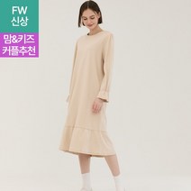 세컨스킨 맘스킨 코튼 퍼프소매 루즈핏 롱드레스 FD3200