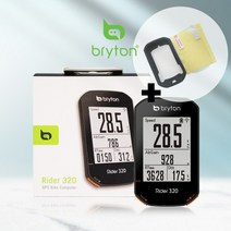 브라이튼 320 라이더 자전거 속도계 GPS, 1개