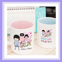 밤이봄이 주문제작머그컵(무료인쇄) 어린이날선물 어버이날선물 스승의날선물 생일선물, 1개, E11_화이트데이(블루머그)
