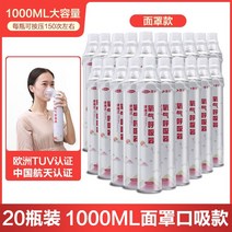 강아지 산소캔 휴대용 가정용 고양이 산소마스크 산소호흡기 산소 병 홈 야외 특별 노인 산소 흡입 고원 저산소증 작은 탱크, 비축에 필요 10회 20매 구매 프리미엄 팩-마스