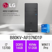 LG 데스크탑 B80KV-AP37ND1P, NVMe512GB/RAM16GB