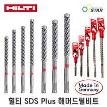 힐티 SDS PLUS 해머드릴비트 TE-CX 드릴기리 콘기리 콘크리트 4날 햄머드릴 십자, TE-CX 28/27, 1개