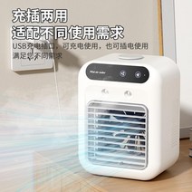 작은방 미니 실외기없는 에어컨 캠핑 소형 캠핑용, 아이보리 화이트