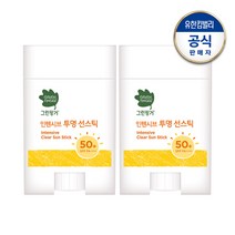 인텐시브 투명 선스틱 20gX2개