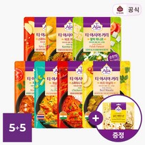티아시아 커리 10봉 골라담기+골든버터 난 1봉, 1. 비프 키마 5봉_6. 게살 푸팟퐁 5봉 | 골든버