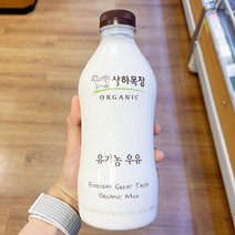 매일 상하목장 유기농 우유 750ml, 일반