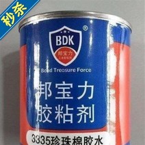 재료 EPE폼 케이스 종이상자 열차단 스티로폼패드 부판 폼보드, T16-다른 사용자 정의 크기