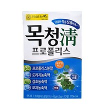 [삼플러스 3plus]목청 프로폴리스 10정 10개 시원한캔디 목칼칼할때 사탕 금연, 상세페이지 참조, 상세페이지 참조