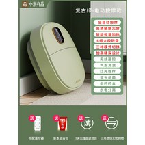 샤오미 유품 습식 접이식 마사지 족욕기 붓기 발바닥 지압 혈액순환 다리 얇아지는 법, [럭셔리]B프리미엄리모컨-화이트