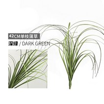 시뮬레이션 양파 잔디 Diy Pseudograss 정원 장식 식물 냄비 요정 미니 소형어처, 09 42S