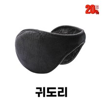 대두 왕 귀도리 특대 빅사이즈