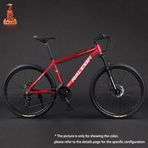 trek 트랙 자전거 RALEIGH-산악 24 인치 26 27.5 알루미늄 합금 산악 크로스 컨트리 디스크 브레이크 자갈, 삼_24인치 | 24