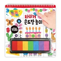 이노플리아 타이거손도장놀이, One color | One Size, 8809607281629