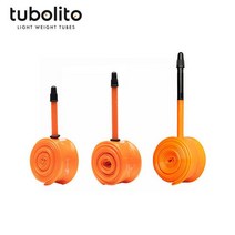튜블리토 열가소성 엘라스토머 로드튜브 TuboROAD 700C