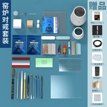 순은 은점토 공예 키트 패키지 남친 데이트 생일, 프로페셔널 그레이드 펜던트 매칭 링 유니버셜 세트