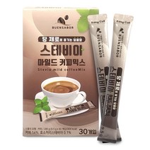 [스테비아 커피믹스] 마일드 커피믹스 (9.5g 30개입) 당성분 걱정은 끝