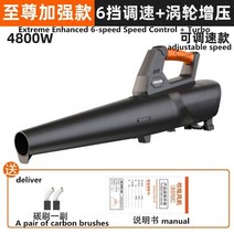 낙엽흡입기 Electric leaf blowing machine pulverizer blower highpower dust removal and vacuuming, [04] D