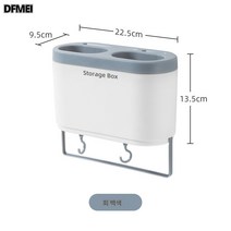 DFMEI 수저통 물빠짐 가정용 수저통 벽걸이 수저선반, 희끄무레하다