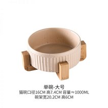 댕댕냥냥 고양이 그릇 세라믹 더블 먹이 분지 나무 스탠드 안티 팁 대용량 목 보호대 개 애완 동물 그릇681851379039, 큰 카키 세로결 스트레이트 바디 그릇 + 단일 구멍 나